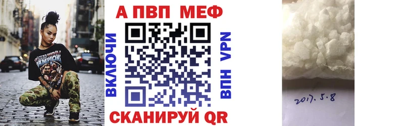 Alfa_PVP Соль  сколько стоит  Малгобек 