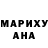 МДМА молли Qocha Upir