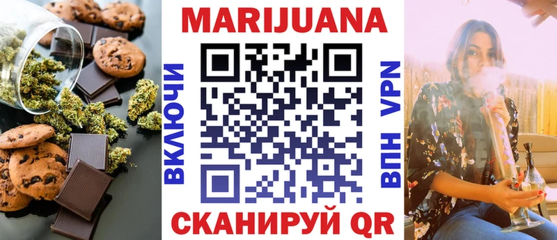 Еда ТГК конопля  закладка  Малгобек 