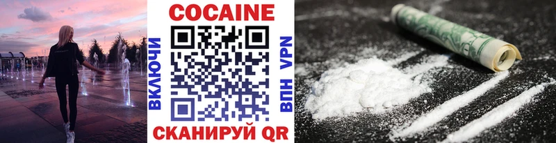 где можно купить наркотик  Малгобек  гидра зеркало  COCAIN VHQ 