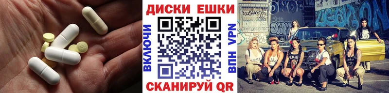Ecstasy таблы  где найти   Малгобек 