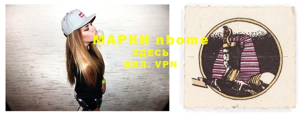 бошки Костерёво