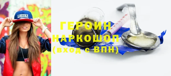 бошки Костерёво