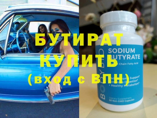 PSILOCYBIN Корсаков