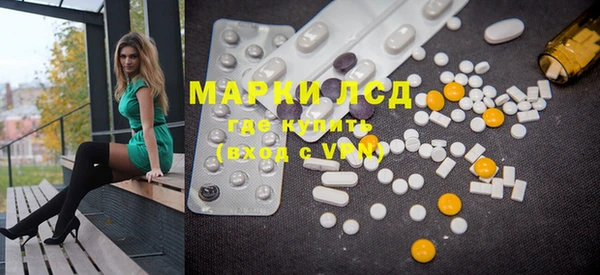 PSILOCYBIN Корсаков