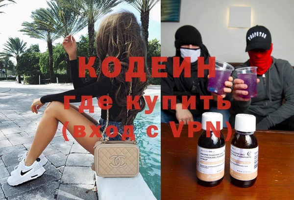 ALPHA-PVP Коряжма