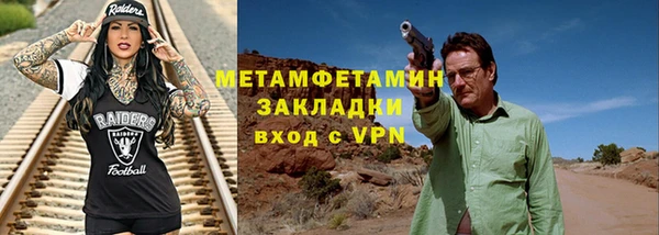 бошки Костерёво