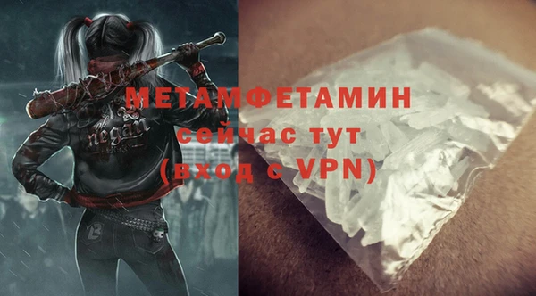 ALPHA-PVP Коряжма