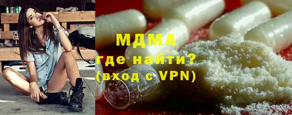 PSILOCYBIN Корсаков