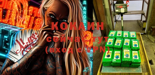ALPHA-PVP Коряжма