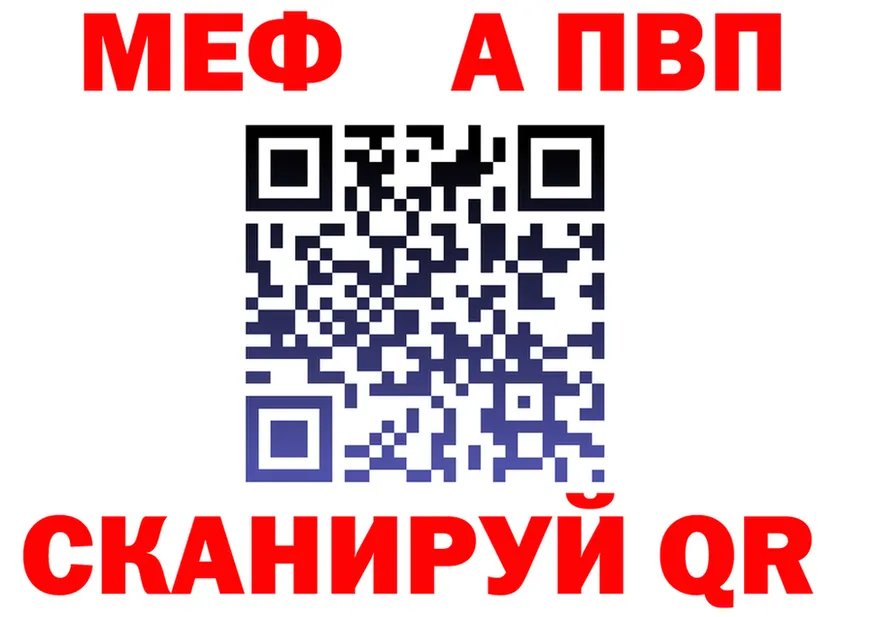 Alfa_PVP крисы CK зеркало это мега Малгобек