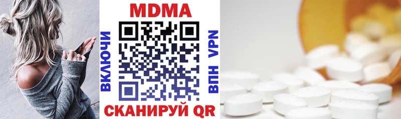 MDMA Molly  как найти   Малгобек 