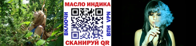 ТГК жижа  Малгобек 